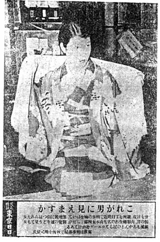 ����18-3 ������́A���a12�N�i1937�j�A����V���ڂŌY���̑��������čS�����ꂽ25�΂̏����ҁB�u���ꂪ�j�Ɍ����܂����v�Ƃ������o���̒ʂ�A�傫�Ȏs�����̐U���̒����ɉ؂₩�ȐF���̉H�D�A�V���[���������������̗��s�t�@�b�V�����������ɒ����Ȃ��Ă܂��B�i�w���������