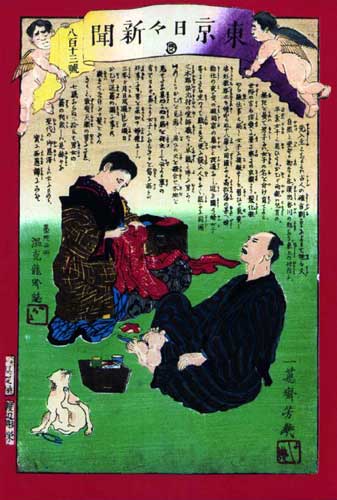 ����19-1 �����̒j�Ȃ�`�����ъG�V�� �i�w���������V���x1875�N10��3�����j