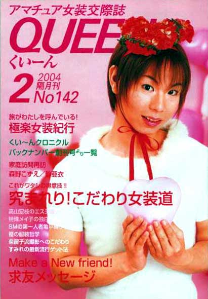 ����21-2 �w�����[��x�ŏI���i2004�N2�����j