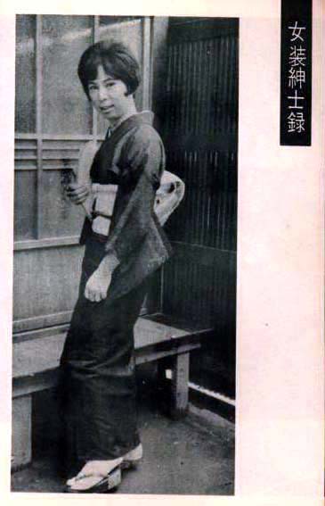 ����3-3�@�w������杁x1962�N10�����f�ڂ́u�����a�m�^�v�B���f���͓����̉Ԍ`�����ҏ���I�q����B