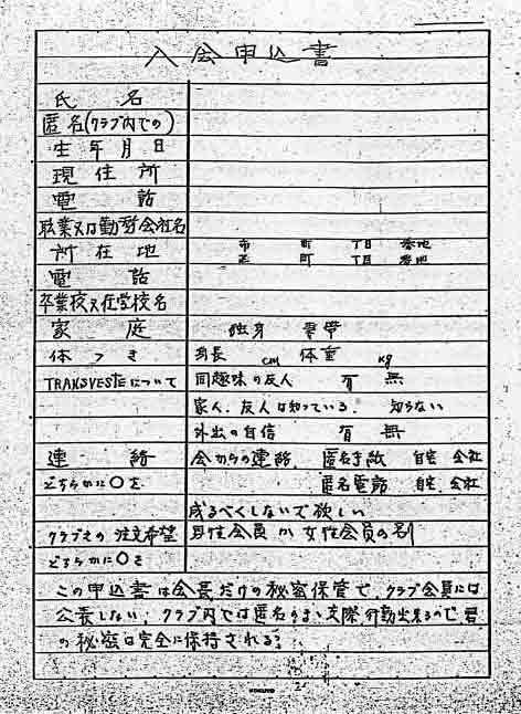 ����4-1�@�u�x�M�N���u�v�́u����\�����v