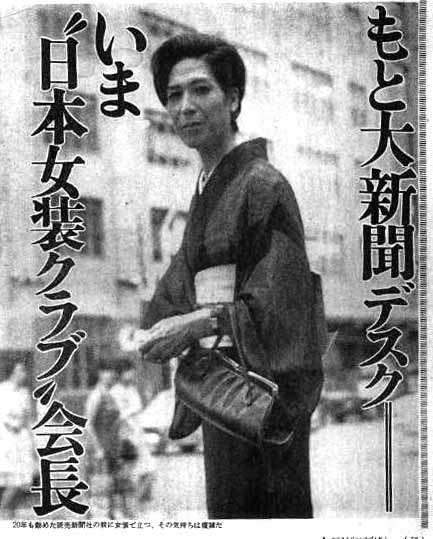 ����6-2�@�S�����̉��Ώ�����@�w�������g�x1969�N9��6����