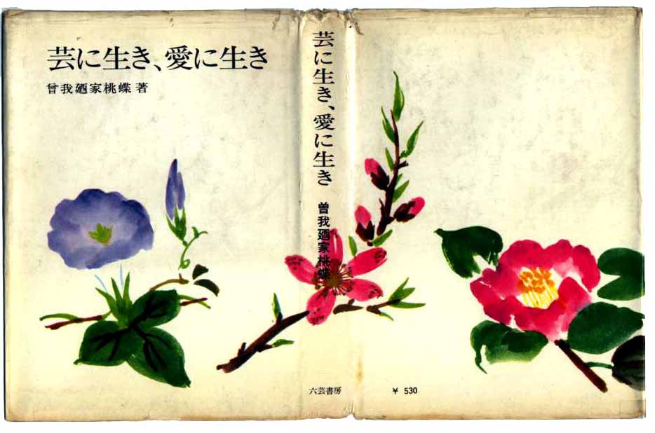 ����11-1�@�w�|�ɐ����A���ɐ����x�̕\���B