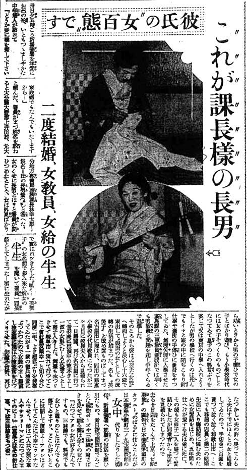 ����20-1 �w�ǔ��V���x1936�N12��1����