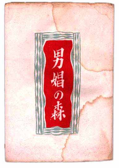����1-1�@�p�B�璘�w�j���̐X�x�̕\��