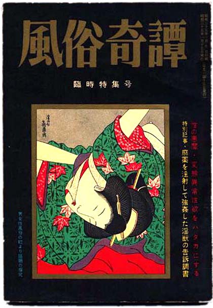 ����3-1�@������杁x�n�����i1960�N1����)